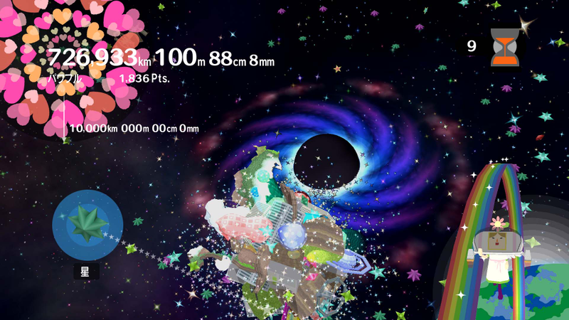 Illustration for article titled Katamari Forever Now In 1080p... Forever